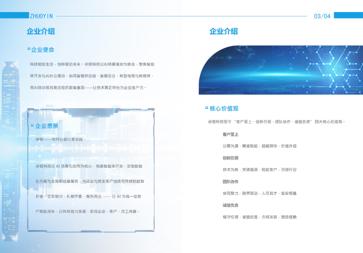 第 5 页缩略图