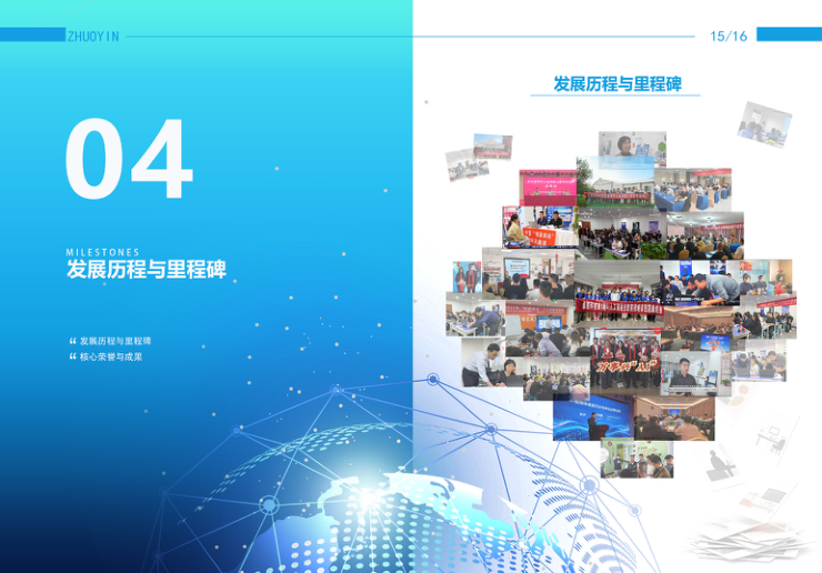 第 11 页缩略图