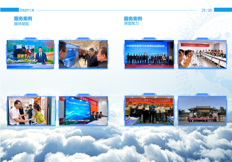 第 18 页缩略图