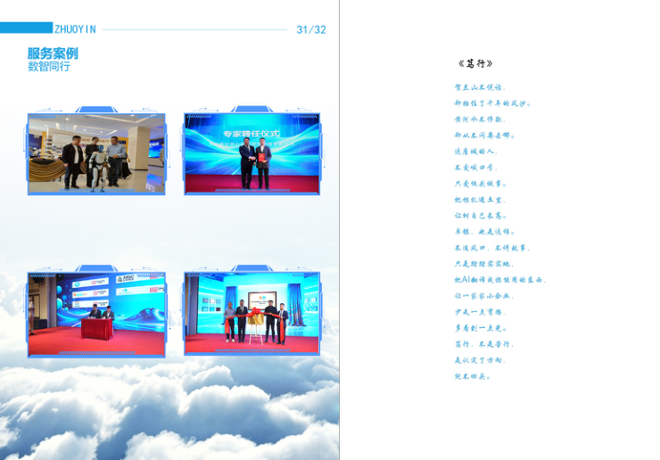 第 19 页缩略图